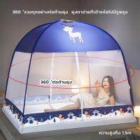 ราคา มุ้งกันยุง เต็นท์มุ้งสปริง มุ้งเต็นท์กางอัตโนมัติ มุ้งสปริงกาง มุ้งเต็นท์ กันแมลง กันยุง 4ฟุต 5ฟุต 6ฟุต (19166369565)