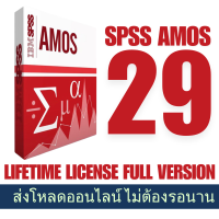 ราคา IBM SPSS AMOS 29 For Windows W10 11 Lifetime License Full Working 100 (23670321653)