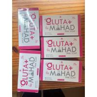 ราคา สบู่สบู่กลูต้ามะหาด ระเบิดขี้ไคร บำรุงผิวกาย (24521431501)