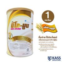 ราคา นีโอ มูน NEO MUNE กลิ่นวานิลลา ขนาด 400 กรัม อาหารทางการแพทย์ สำหรับผู้ป่วยที่ต้องการโปรตีนและพลังงานสูง (22223794075)