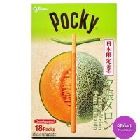 ราคา Pocky Giamt ป๊อกกี้ ไจแอนท์ แท่งใหญ่จัมโบ้ จาก ญี่ปุ่น รสชาเขียว เมลอน องุ่นเคียวโฮ แพค 18แท่ง (24251953773)