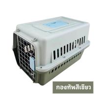 ราคา กรงหิ้วแมว กรงสัตว์เลี้ยงแบบพกพา ตะกร้าแมว กล่องสัตว์เลี้ยง กล่องเดินทางสัตว์เลี้ยง (21415528356)