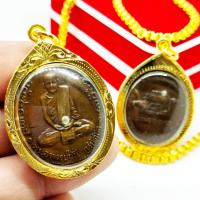 ราคา เหรียญหลวงปู่มั่น เนื่องในวาระโอกาสครบ100ปี งานเลี่ยมทองไมครอนเกรดAกันน้ำ จัดสร้างโดยวัดป่าสุทธาวาสถวายหลวงปู่มั่น กรรมฐานสายป่า (12281269033)