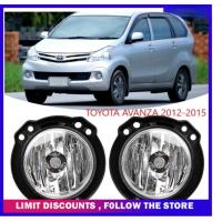 ราคา TOYOTA AVANZA 2012 2013 2014 2015 2016 2017 2018 2019 2020 2021ไฟตัดหมอก ไฟตัดหมอก กันชนหน้า (22646249537)