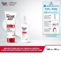 ราคา Duo Set ACNE AID 5 IN 1 WASH OIL CONTROL ACNE AID MOISTURISING LOTION OIL CONTROL 30 ml (24766326036)