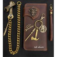 ราคา กระเป๋าหนังวัวแท้ โซ่ทองเหลืองแท้ ชุดพวงกุญแจ กระเป๋าหนังวัวแท้ครบชุด กระเป๋าหนังวัวแท้พร้อมสายคล้อง (19653910011)