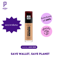 ราคา Sale LOreal Paris Infallible 24H Fresh Wear Liquid Foundation 30ml 260 Golden Sun (23953494444)