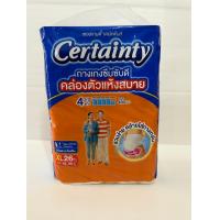 ราคา เซอร์เทนตี้ เดย์แพ้นส์ แพมเพิสผู้ใหญ่แบบกางเกง Certainty Daypants M34ชิ้น L34ชิ้น XL26ชิ้น (18906889130)