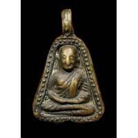 ราคา หลวงพ่อเงิน พิมพ์จอบใหญ่ ไข่ปลา วัดบางคลาน รับประกันความสวย แท้เดิมๆ (22645206643)