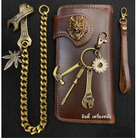 ราคา กระเป๋าหนังวัวแท้ โซ่ทองเหลืองแท้ ชุดพวงกุญแจ กระเป๋าหนังวัวแท้ครบชุด กระเป๋าหนังวัวแท้พร้อมสายคล้อง (19653910007)