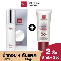 ราคา SET 2 ชิ้น BSC VALENTINA NOOK MUSK OIL แบบลูกกลิ้ง ขนาด 8 ML น้ำหอมนุค กลิ่นหอม ติดทนนาน และ BSC CRYSTAL AURA SUNSCREEN SPF 50 PA ANTI POLLUTION 25 กรัม ครีมกันแดด (24152518751)