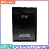 ราคา พร้อมส่ง ตู้ไปรษณีย์แบบแขวนติดผนังพร้อมระบบรักษาความปลอดภัย ตู้ไปรษณีย์ขนาดเล็กสำหรับชำระเงินมัดจำหลังเลิกงาน (24936689781)