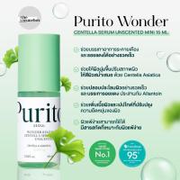 ราคา PURITO Wonder Releaf Centella Serum Unscented 60 ml (23804520536)