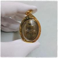 ราคา เหรียญเจริญพรล่าง หลวงปู่ทิม อิสริโก ปี 2517 วัดละหารไร่ จ ระยอง เลี่ยมกรอบทองไมคร่อนอย่างดี (17504187026)