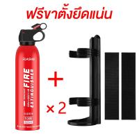 ราคา เครื่องดับเพลิง ผ่านการตรวจ สอบประจำปี สเปรย์ดับเพลิงในรถยนต์ ความจุ 620 ml สามารถดับไฟไฟฟ้า ไฟน้ำมันได้ ถังดับเพลิง ชนิดเคมีสูตรน้ำ พกพาสะดวก เหมาะสำหรับบ้านและรถยนต์ ถังดับเพลิงมินิ (24508053114)