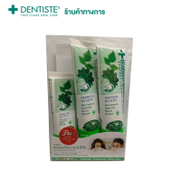 ราคา Dentiste ยาสีฟันออริจินอล Original Toothpaste 90g x2 หลอด แถมฟรี 50g จำนวน 1 หลอด ยับยั้งแบคทีเรีย ลมหายใจสดชื่น ป้องกันฟันผุ (24448348989)