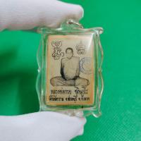 ราคา รุ่นนี้ขายดี จี้พระ หลวงพ่อกวย ชุตินธโร พิมพ์หลังฝังหนุมานเชิญธง วัดโฆษิตาราม พิมพ์นี้นิยมอย่างมาก เลี่ยมกรอบพร้อมบูชา (16710728487)