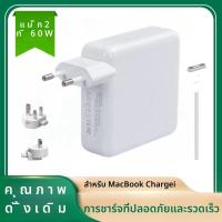 ราคา 60W Magsafe 2 T Magnetic CHARGING Power Adapter สําหรับ MacBook Air Pro Series a1502A1425A1435Safe Fast Charger Power Adapter (24011923093)