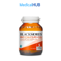ราคา Blackmores Calcium แบลคมอร์ส แคลเซียม และ วิตามินดี ชนิดเม็ด บำรุงกระดูก ฟัน ขนาด 120 เม็ด 12856 (883170481)