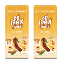 ราคา Body Shape EZE Jellytokz อีซี่ เจลลี่ท็อกซ์ ดีท็อกซ์เจลลี่ สะดวก ทานง่าย ไม่ต้องชง ช่วยขับถ่าย รส มะขามบ๊วย (24820266603)