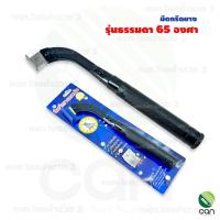 ราคา ของแท้ 100 มีดกรีดยาง ตราแมวเงิน มีดกรีดยางแมวเงิน (7687222460)