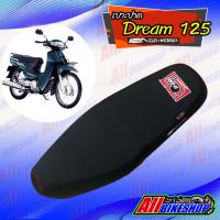ราคา เบาะแต่ง เบาะปาด ดรีม 125 เบาะเอกสาคร เบาะมอเตอร์ไซต์ สำหรับ Honda Dream125 ผลิตจากผ้าเรดเดอร์ หนังด้าน ด้ายแดง คุณภาพสูง (2885360557)