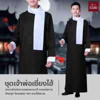ราคา ชุดเจ้าพ่อเซี่ยงไฮ้ สีพื้น เรียบหรู ชุดจีนโบราณ เหมาะสำหรับงานแสดง (24766101382)