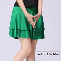ราคา กระโปรงเต้นรำสั้นทรงเอผ้าไหมนมลายทหารสำหรับผู้ใหญ่ ชุดเต้นรำสี่แยก กระโปรงเต้นรำสั้นเอวสูงทรงเอ กระโปรงทรงเอ (24548811306)