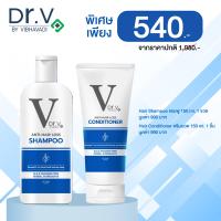 ราคา Dr V anti hair loss shampoo 1 ขวด Dr V VIBHAVADI ANTI HAIR LOSS Conditioner 1 ขวด ราคา 540 (24923056776)