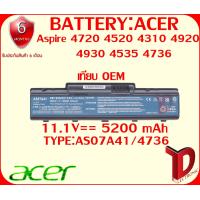 ราคา BATTERY ACER 4710 เทียบ OEM ใช้ได้กับรุ่น 4720 4520 4310 4920 4930 4535 4736 (7794443633)