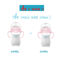 ราคา Dr isla ขวดนม ขวดนมเด็ก ขวดนมคอกว้าง กันสำลัก 150ml 240ml 330ml Anti Colic Baby Bottle ปลอดสาร BPA ขวดนม PP ขวดนม ขวดจุกนมหลอก ขวดน้ําดื่มสําหรับเด็กขวดทารกแรกเกิดปลอดสาร ขวดนมพร้อมจุกนมซิลิโคน รุ่นเน