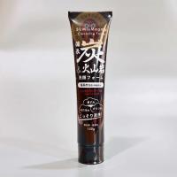 ราคา รุ่นใหม่ล่าสุด ปรับปรุงสูตรดีขึ้น โฟมล้างหน้าถ่านภูเขาไฟรุ่นใหม่ SUMI Cleaning Foam และ SUMI Magma Cleansing Foam สินค้าพรีเมียมจาก ชิกิโดะ คาวาดุจิโกะ SHIKIDO KAWAGUCHIGO โฟมล้างหน้าจากญี่ปุ่น แพคเก 