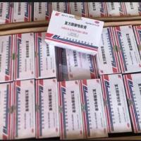 ราคา ครีมBL หัวเชื่อบีแอลของแท้100 เซ็ตนี้1กล่องใหญ่ได้20กล่องเล็ก (22655489748)