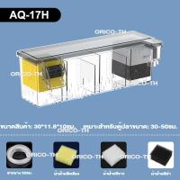 ราคา จัดส่งเร็ว SOBO กล่องกรองน้ำตกตู้ปลา Top Filter กรองบนตู้ปลา กรองแขวน แบบใส สำหรับตู้ปลา ไม่รวมวัสดุกรองน้ำ (24761717928)