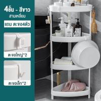 ราคา TUSSAH ชั้นวางของพลาสติก 3 4ชั้น ชั้นวางของในที่แคบ ชั้นวางของมีล้อเลื่อน ชั้นวางอเนกประสงค์ ชั้นวางของในห้องน้ำ ชั้นวางของในครัว (24513377607)