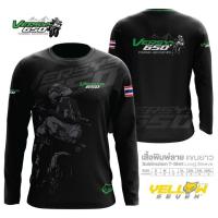 ราคา 2024 fashion Kawasaki Versys 650 Tshirt Jersey Microfiber Clothes Jersey Sublimation Tshirt Jersey (22257923929)