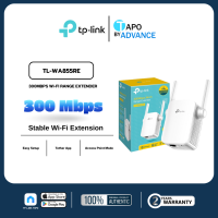 ราคา TP Link TL WA855RE 300Mbps Wi Fi Range Extender อุปกรณืช่วยขยายสัญญาณ (24894256939)