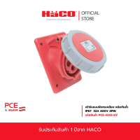 ราคา PCE เต้ารับแบบฝังทรงเฉียง ชนิดกันน้ำ 32 แอมป์ 400 โวลต์ 4 PIN IP67 รุ่น PCE 4242 6V (19064601533)