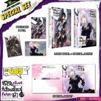 ราคา จอง นิยาย เกิดใหม่ทั้งทีก็เป็นสไลม์ไปซะแล้ว 21 LIMITED มือ1 (25086755397)