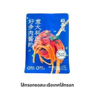 ราคา ราดหน้าสไตล์ญี่ปุ่นเนื้อสุกย่างสีแดงพริก เนื้อวัวสีแดง กุ้งเผาฤดูหนาว 3 กล่อง ราดหน้าแบบนุ่มๆ อาหารเสริมสำหรับทานทันที ข้าวกล่องอเนกประสงค์ (24846107553)
