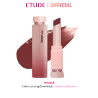 ราคา ETUDE Color Lasting Glow Stick Lip อีทูดี้ คัลเลอร์ ลาสติ้ง โกลสติ๊ก ลิป (24567966818)