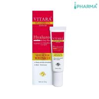 ราคา Vitara Hyaluron Serum ไวทาร่า ไฮยาลูรอน เซรั่ม บำรุงผิวหน้า ขนาด 20 กรัม IP (20854761854)