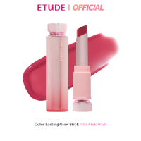 ราคา ETUDE Color Lasting Glow Stick Lip อีทูดี้ คัลเลอร์ ลาสติ้ง โกลสติ๊ก ลิป (23732124799)