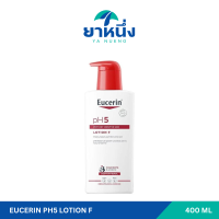 ราคา Eucerin pH5 VERY DRY SENSITIVE SKIN LOTION F 400 ML ยูเซอริน โลชั่นบำรุงผิว สำหรับผิวแห้งมาก (24255271798)