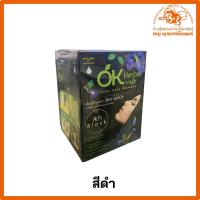 ราคา OK Herbal Shampoo Color Care ครีมปิดผมขาว โอเค เฮอเบิล 30ml x12 จาก OK Herbal ผม ย้อมผม สีผม ผม ย้อมผม (23047489321)