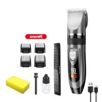 ราคา กทม จัดส่ง ที่ตัดขนสุนัข ปัตตาเลี่ยนหมา ปัตตาเลี่ยนไร้สาย ที่ตัดขนไฟฟ้า เครื่องตัดขนสุนัข หมา แมว บัตตาเลี่ยน แบตตาเลี่ยน ชุด ตัดขนสัตว์ ชาร์จไฟได้ (24776621628)