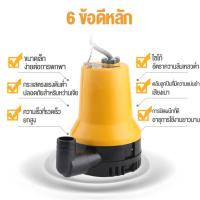 ราคา 12V DC Submersible Pump ปั๊มจุ่ม ปั๊มน้ำแรงดันสูง ปั๊มน้ำ Submersible Pump ไดโว่ ปั๊มแช่ DC 12V DC Submersible water pump (24940440817)