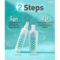ราคา สเปรย์จัดแต่งทรงผม ไบโอ เฮอร์เบิล กิฟฟารีน Hair Spray ช่วยให้ผมอยู่ทรงยาวนาน Giffarine Bio Herbal Hair Spray (24352605437)