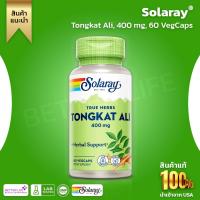 ราคา Solaray TONGKAT ALI size 400 mg contains 60 VegCap No 864 (20068646892)