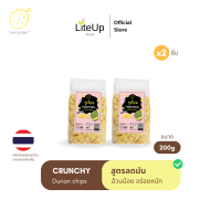 ราคา ของดีปีละครั้ง จันทบุรีรอบสุดท้าย ทุเรียนทอด แผ่นจิ๋ว อ้วนน้อย อร่อยหนัก I Am Durian Lite Durian chips crunch (24539265470)